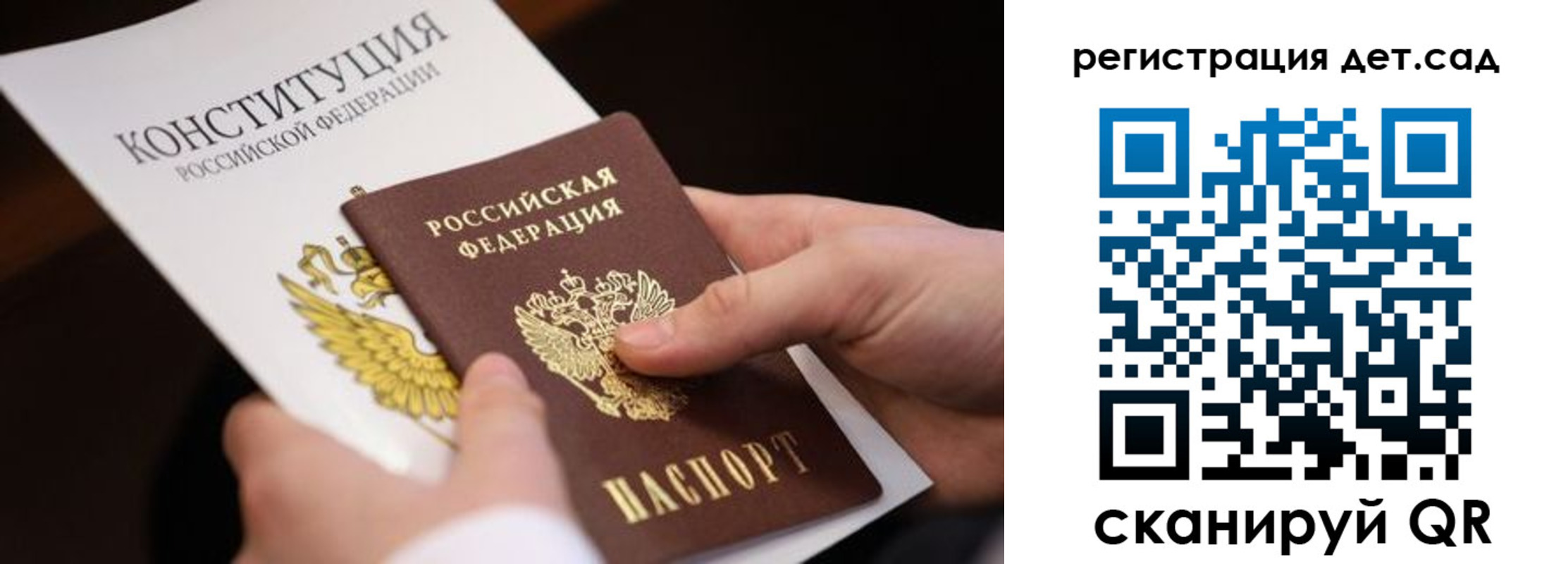 прописка для работы в Серпухове