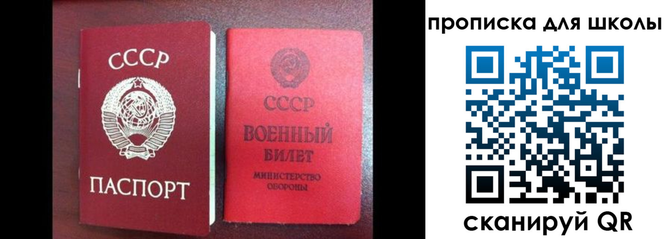 временная регистрация в квартире в Серпухове