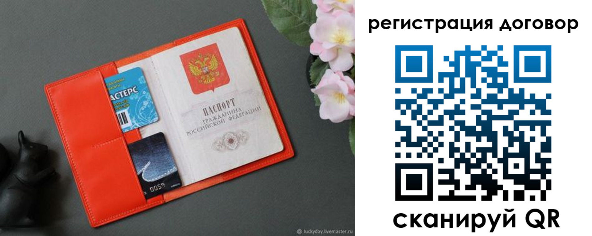 прописка поиск в Серпухове