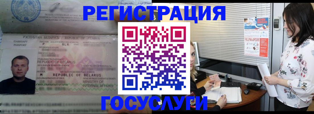 прописка от собственника в Серпухове