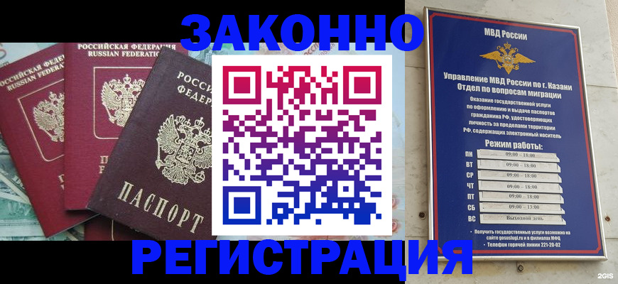 временная регистрация поиск в Серпухове