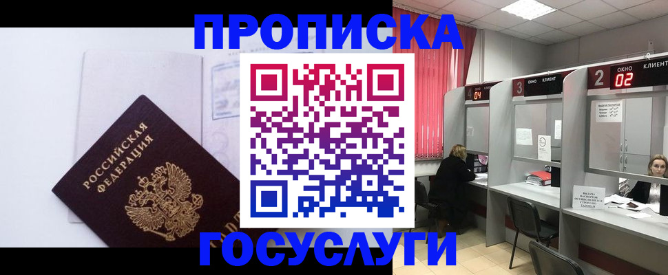 найти адрес прописки в Серпухове