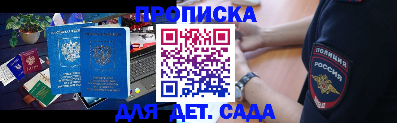 временная регистрация адрес в Серпухове