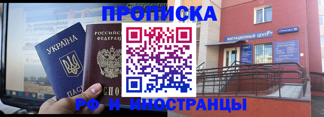 форма 3 в Серпухове